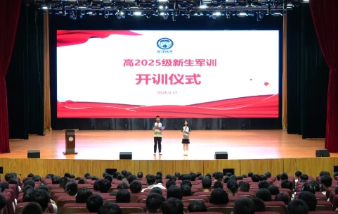 成都市新津區(qū)外國語實(shí)驗(yàn)學(xué)校
