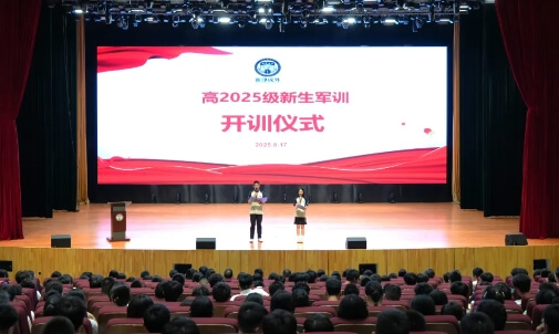 成都市新津區(qū)成外學校