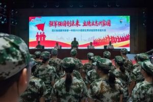 2026年四川省成都市新都一中招生計(jì)劃_招生條件