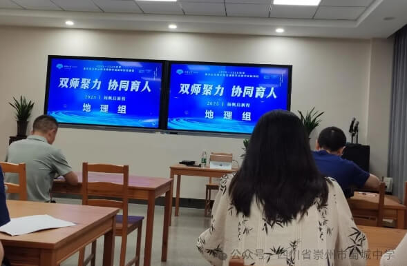 崇州市蜀城中學(xué)