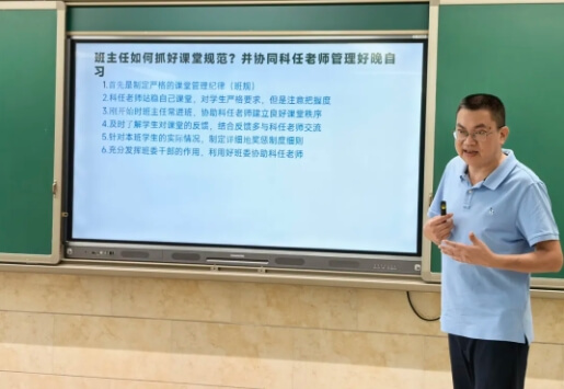 成都美視師一學(xué)校