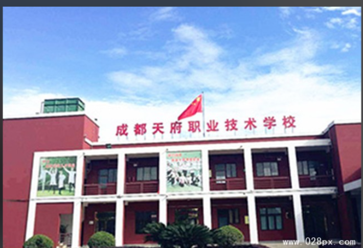 眉山天府新區(qū)天府學(xué)校
