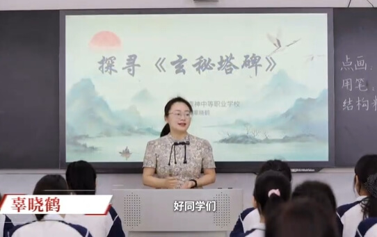 四川省青神中等職業(yè)學(xué)校