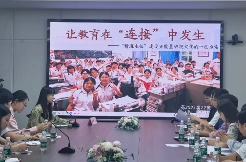 四川省崇州市崇慶中學(xué)