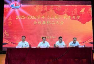 2024年成都市新津區(qū)成外學(xué)校學(xué)校簡(jiǎn)介_(kāi)辦學(xué)思路是什么