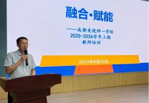 2026年成都美視師一學(xué)校宿舍條件怎么樣_好不好