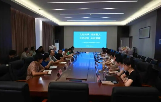 青神中學校