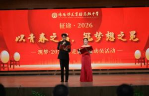 2026年綿陽博美實驗高級中學怎么樣_好不好