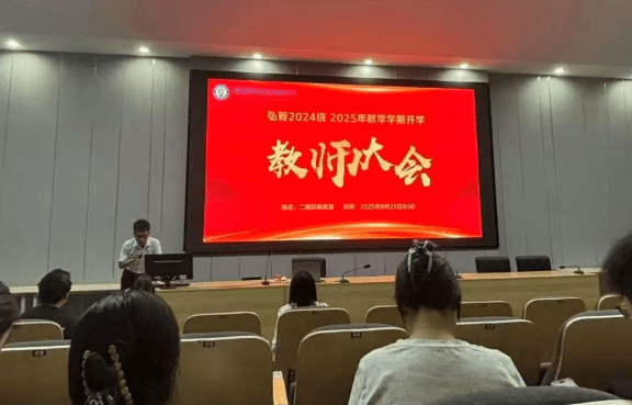 綿陽博美實驗高級中學