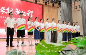 2026年北外附屬東坡外國語學校招生分數(shù)_招生對象
