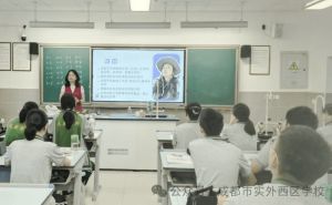 2026年成都市實(shí)外西區(qū)學(xué)校收費(fèi)是多少_優(yōu)惠政策