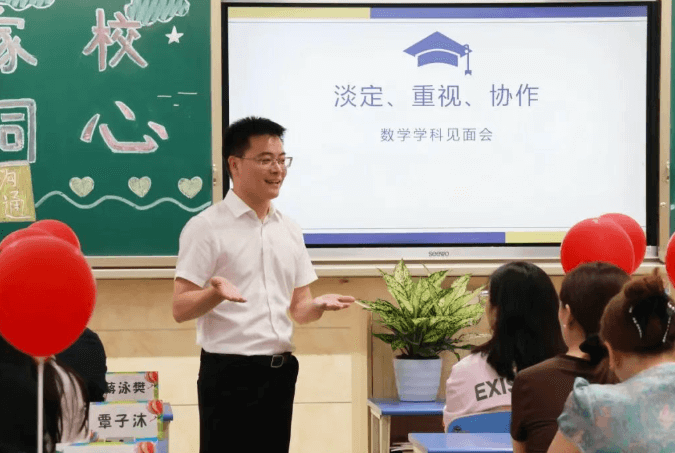成都美視師一學校