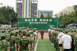 2026年四川省成都藝體中學(xué)教學(xué)設(shè)施怎么樣_好不好