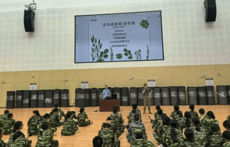 四川省成都藝體中學(xué)