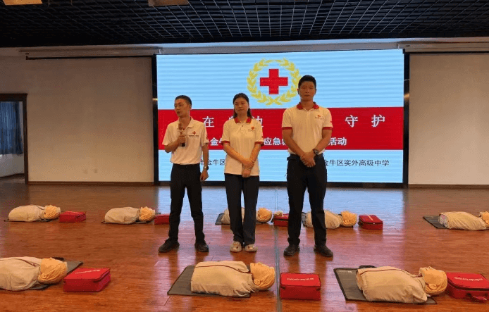實外金牛高級中學