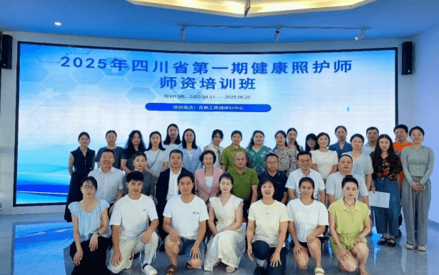 成都新高技工學(xué)校