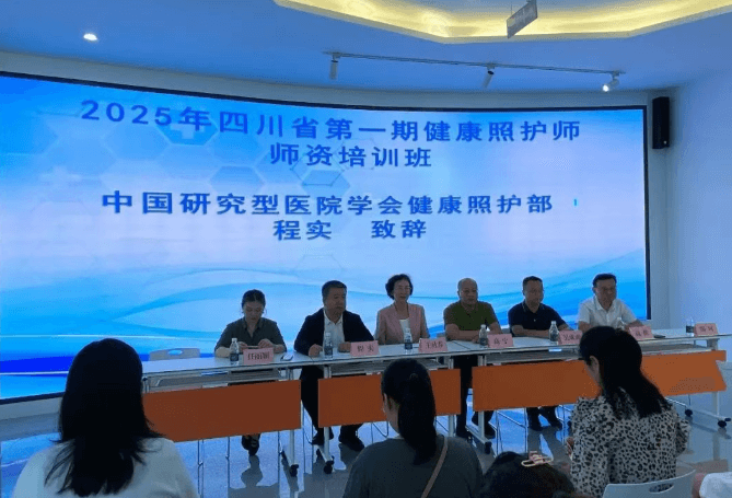 成都新高技工學(xué)校
