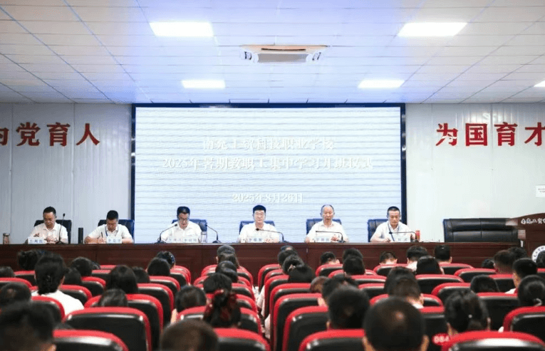 2026年南充工貿(mào)科技職業(yè)學(xué)校怎么樣_好不好