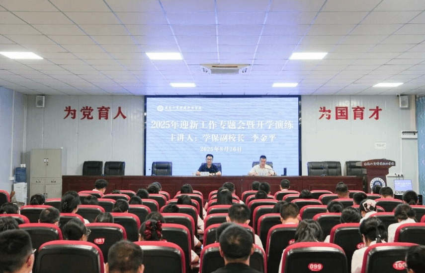 2026年南充工貿(mào)科技職業(yè)學(xué)校專(zhuān)業(yè)設(shè)置如何_專(zhuān)業(yè)前景