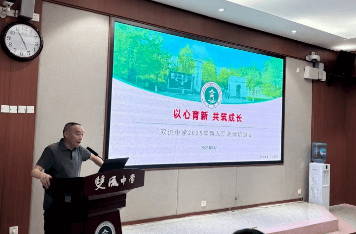 2026年四川省雙流中學(xué)師資怎么樣_成績(jī)好嗎