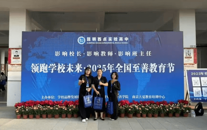 2026年北外附屬東坡外國(guó)語(yǔ)學(xué)校課程體系如何_教育成果