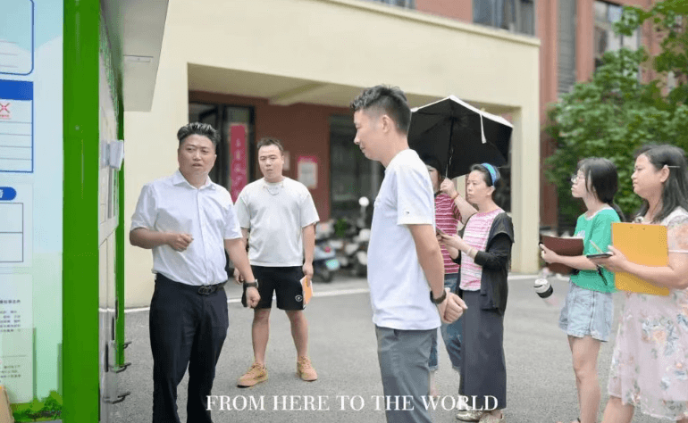 北外附屬東坡外國語學(xué)校