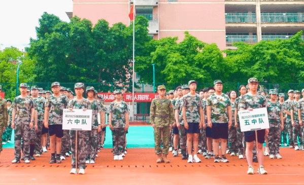 成都師上高中