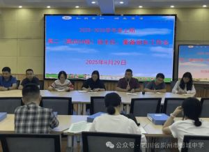2026年四川省崇州市蜀城中學(xué)辦學(xué)特色怎么樣_好嗎