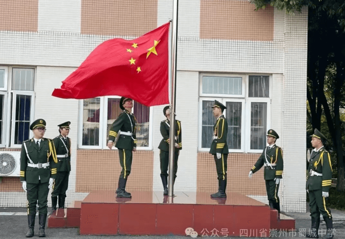 2026年四川省崇州市蜀城中學(xué)升學(xué)率怎么樣_高嗎