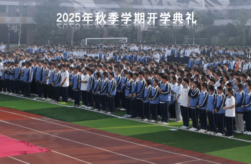 綿陽(yáng)博美實(shí)驗(yàn)高級(jí)中學(xué)