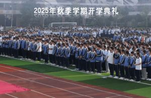 2026年綿陽博美實驗高級中學辦學理念怎么樣_先進嗎