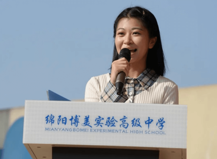 綿陽(yáng)博美實(shí)驗(yàn)高級(jí)中學(xué)