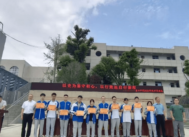 新都區(qū)泰興中學(xué)校