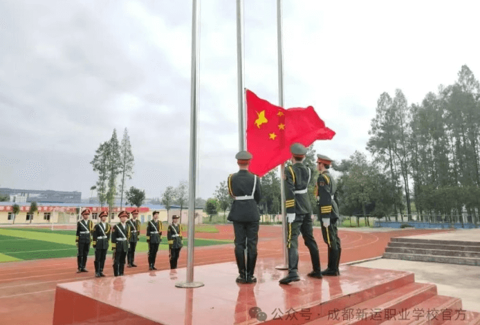 2026年成都新運(yùn)職業(yè)學(xué)校怎么樣_好不好