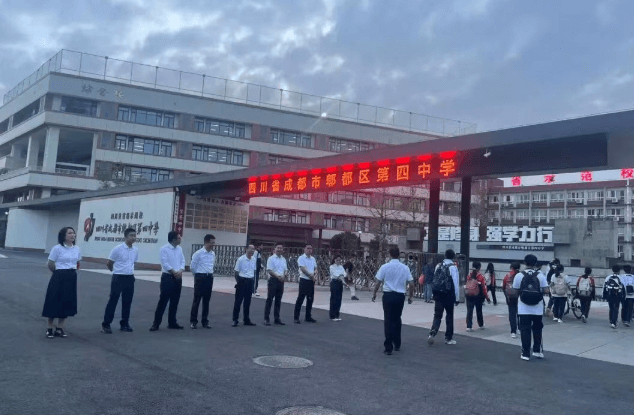 2026年郫都四中怎么樣_好不好