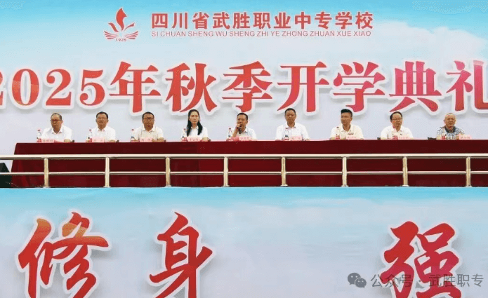 2026年武勝職專怎么樣_好不好