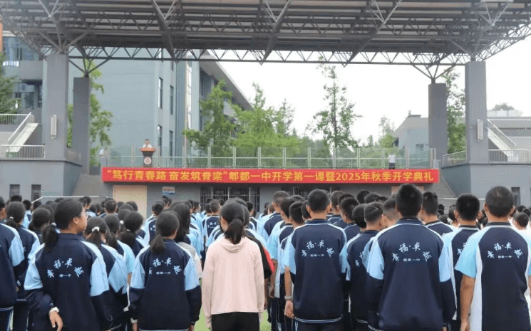 2026年四川省成都市郫都區(qū)第一中學教學設(shè)施怎么樣_好不好