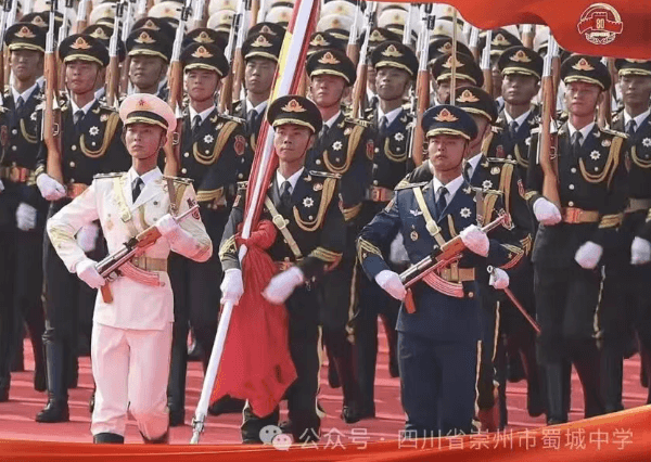 崇州市蜀城中學(xué)
