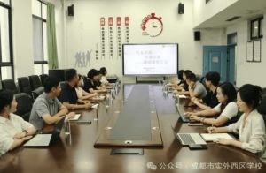 2026年成都市實(shí)外西區(qū)學(xué)校屬于哪個(gè)區(qū)_屬于幾類學(xué)校