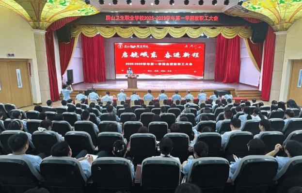 2026年眉山衛(wèi)生職業(yè)學(xué)校怎么樣_好不好