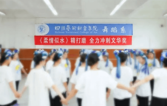 2026年四川藝術(shù)職業(yè)學(xué)院教學(xué)設(shè)施怎么樣_好不好