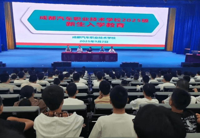 2026年成都汽車(chē)職業(yè)技術(shù)學(xué)校師資怎么樣_成績(jī)好嗎