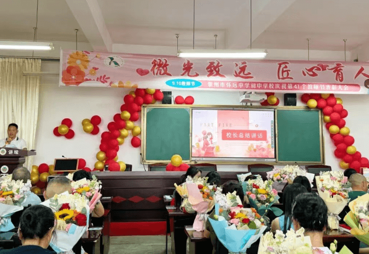 成都樹德懷遠(yuǎn)中學(xué)