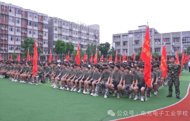 南充電子工業(yè)學(xué)校